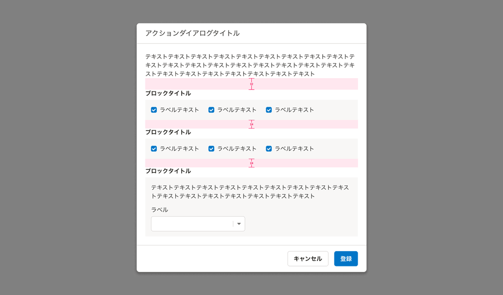 スクリーンショット:タイトルと本文間のマージンのパターン